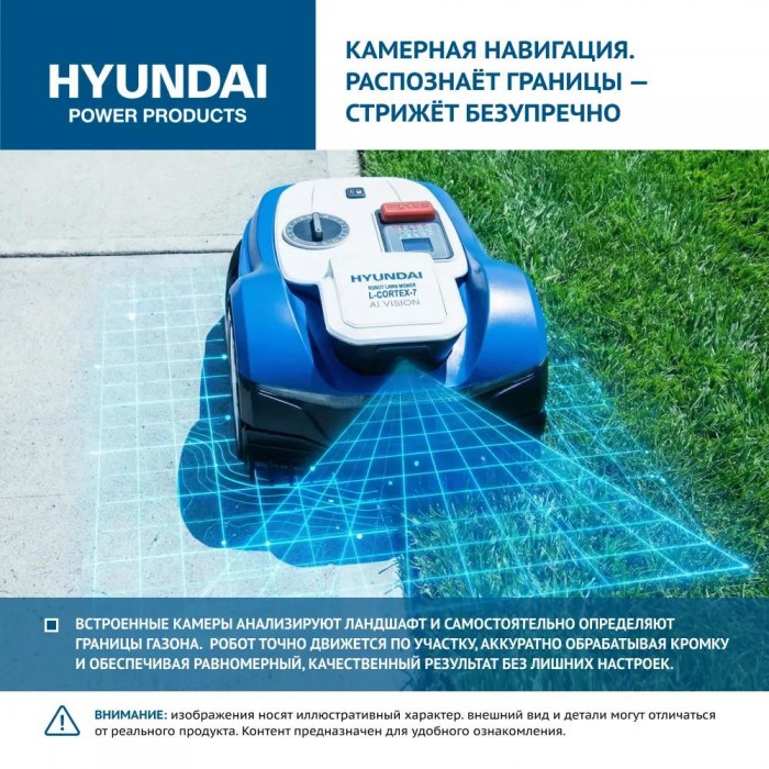 навигация Hyundai L-Cortex-7 