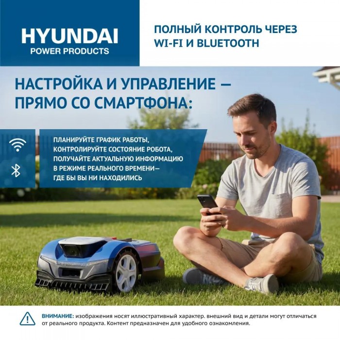 wi-fi Hyundai L-Cortex-7 