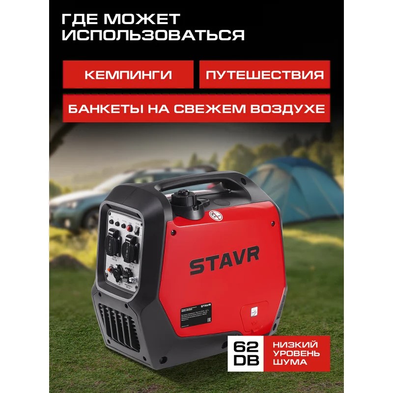 Где пользоваться