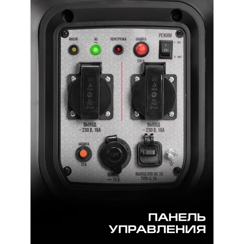 Панель управления