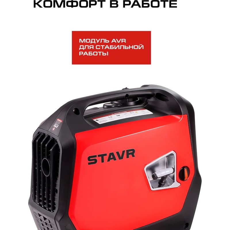 Комфорт в работе