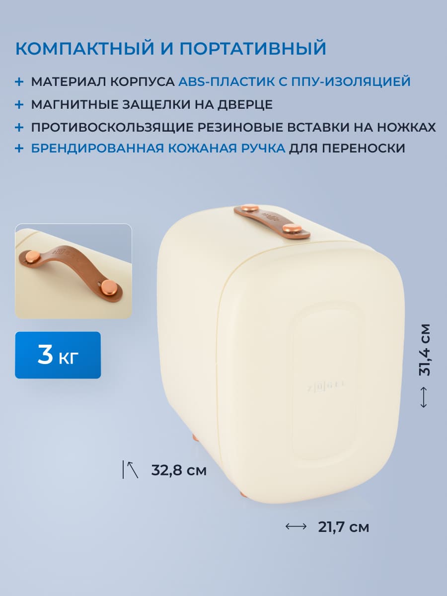 компактный