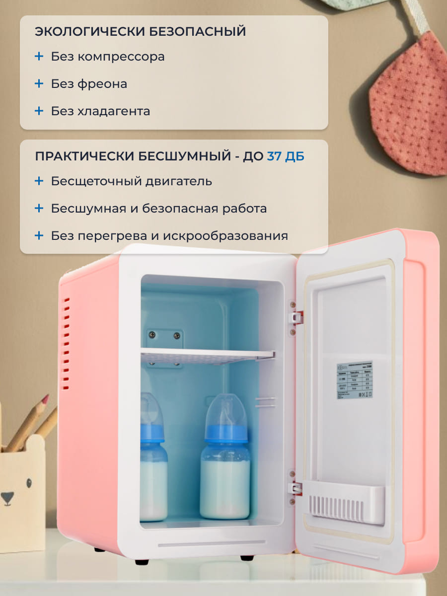 экологически безопасный