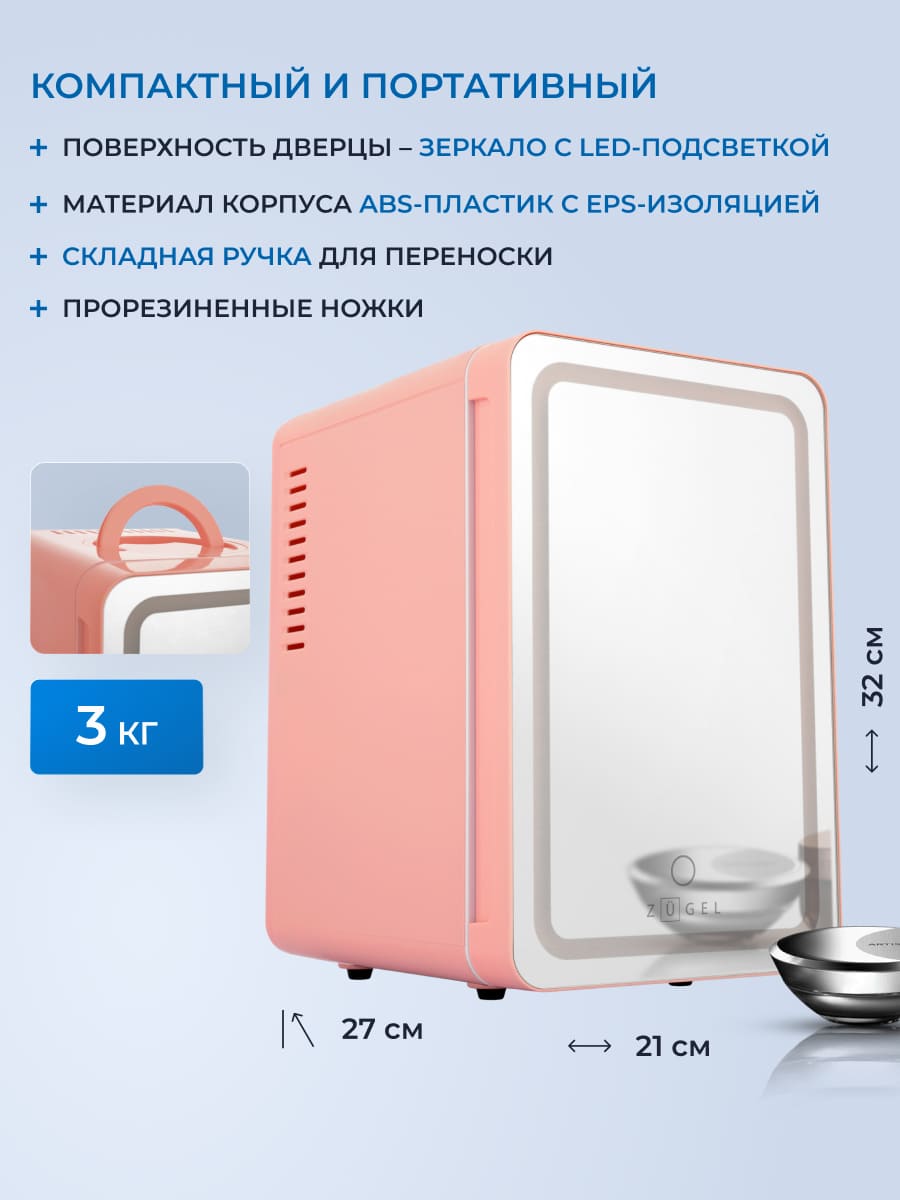 компактный шкаф