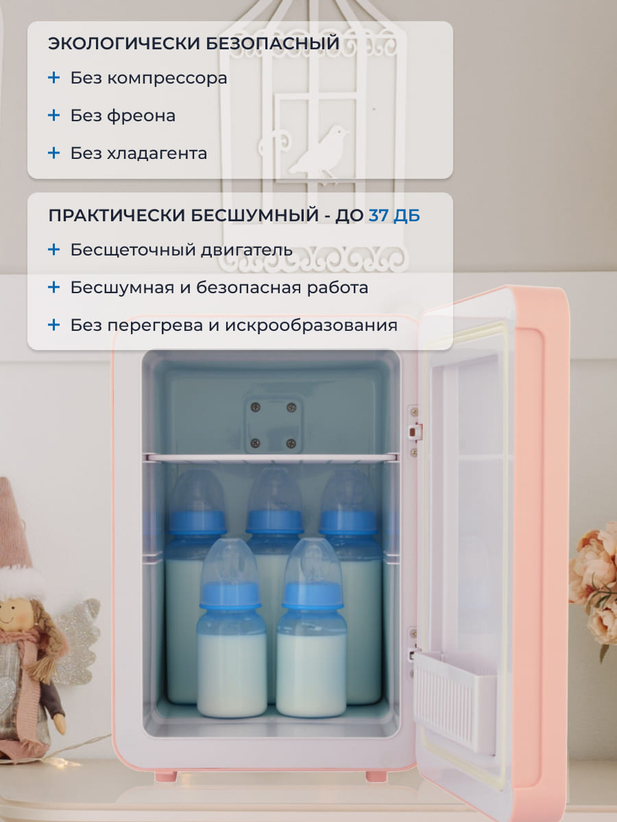 экологически безопасный