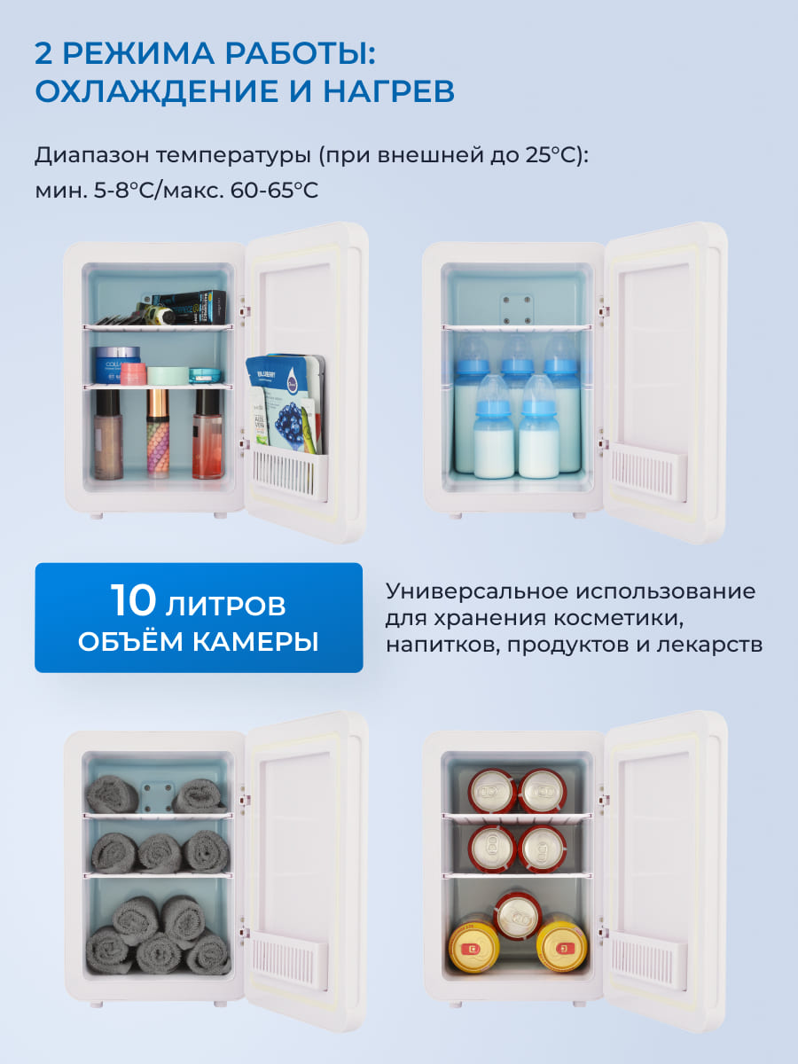 2 режима нагрева