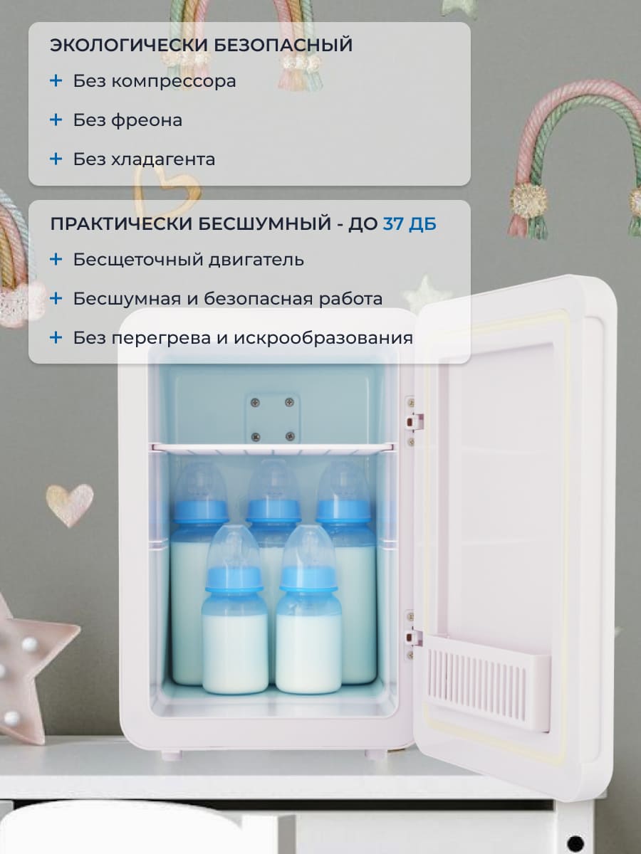 экологически безопасный