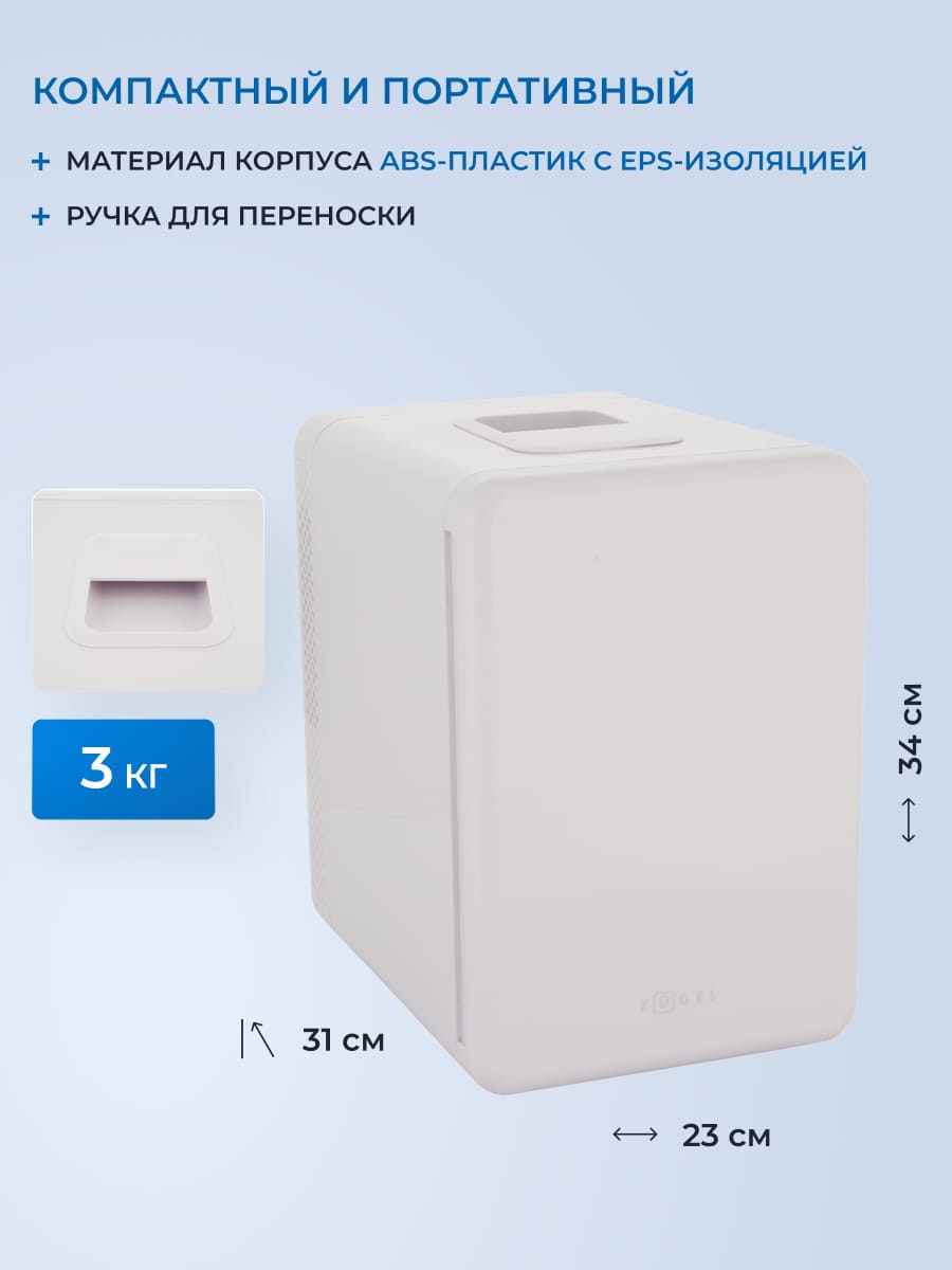 компактный шкаф