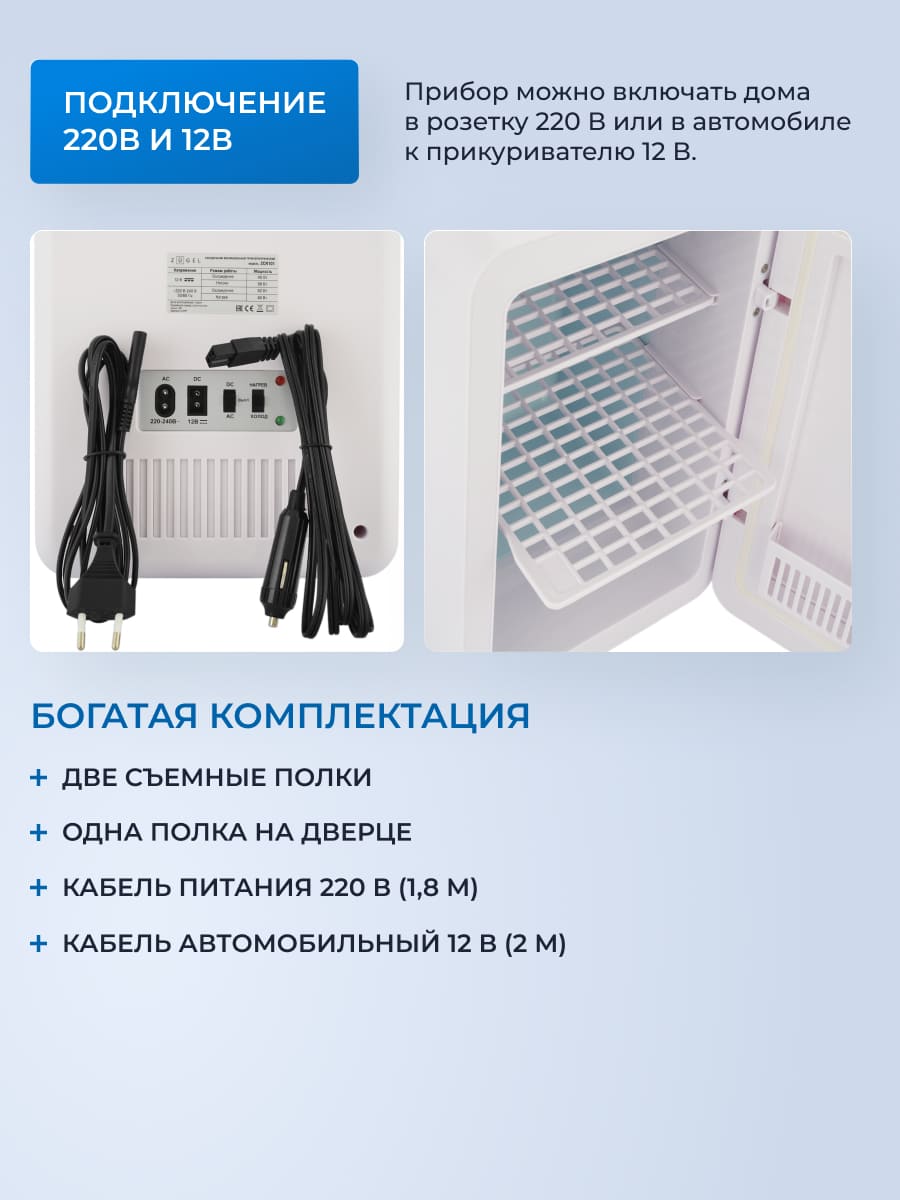 подключение