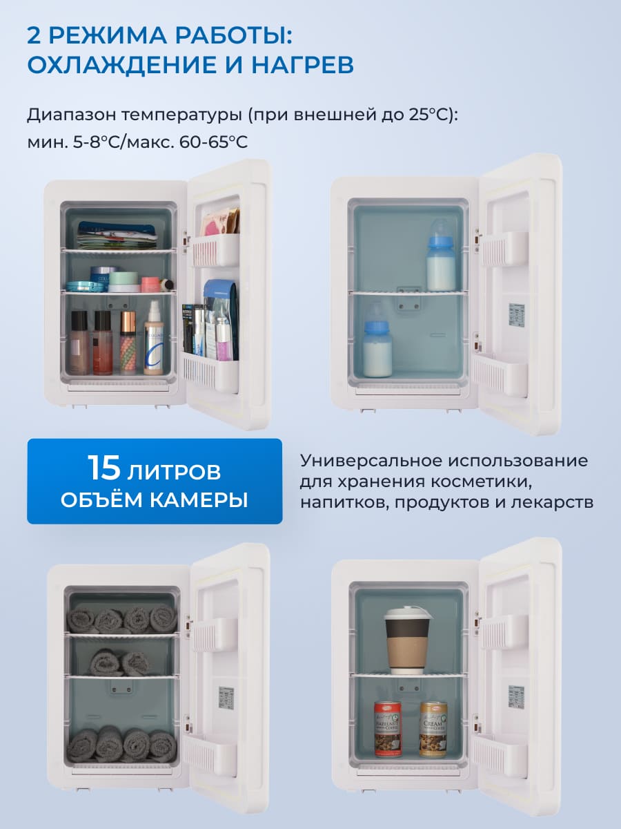 2 режима работы