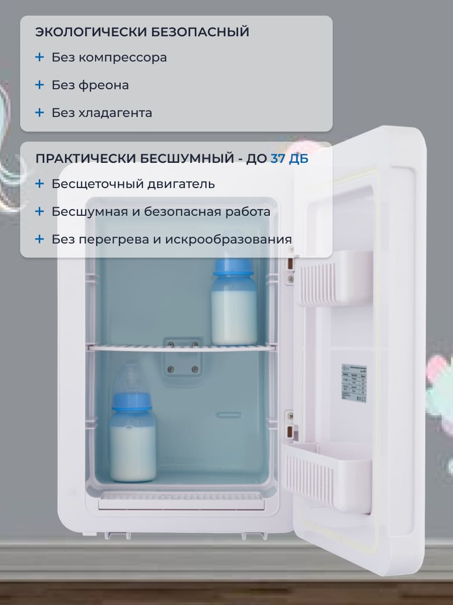 экологически безопасный