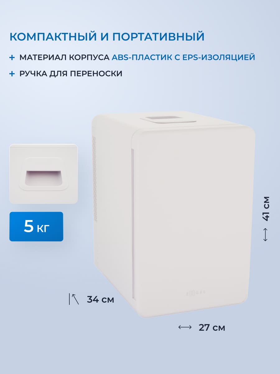 компактный шкаф