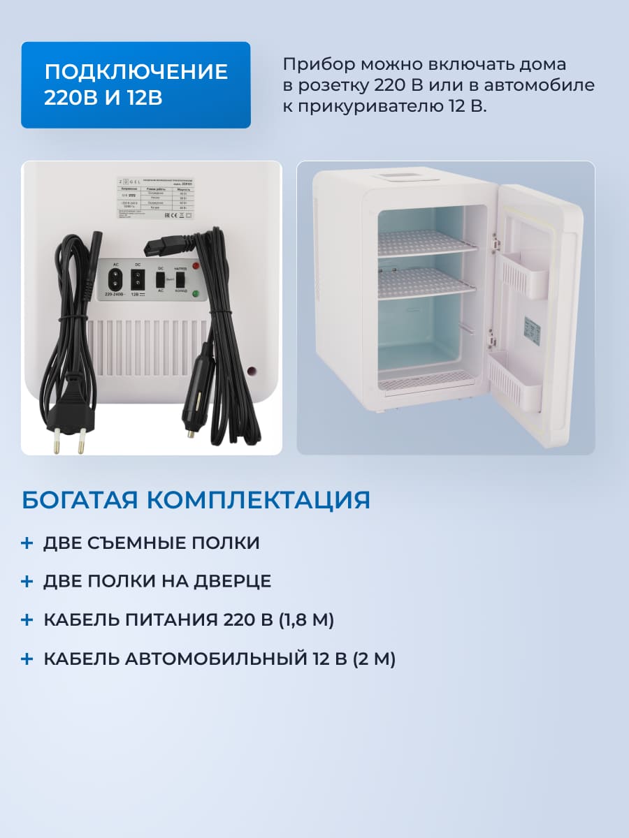 комплектация