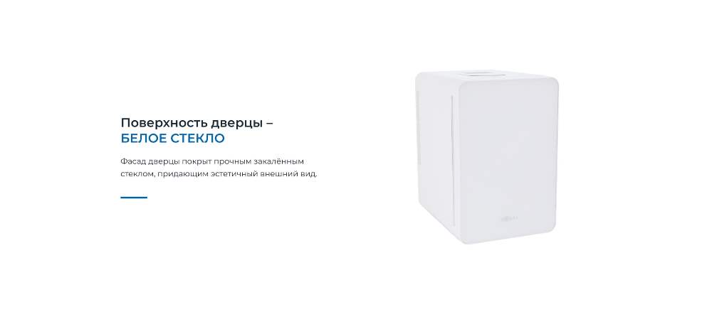 Поверхность дверцы