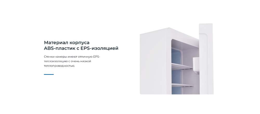 Материал корпуса