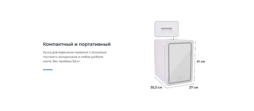 Компактный корпус