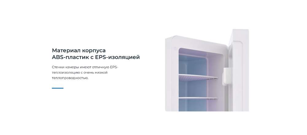 Материал корпуса