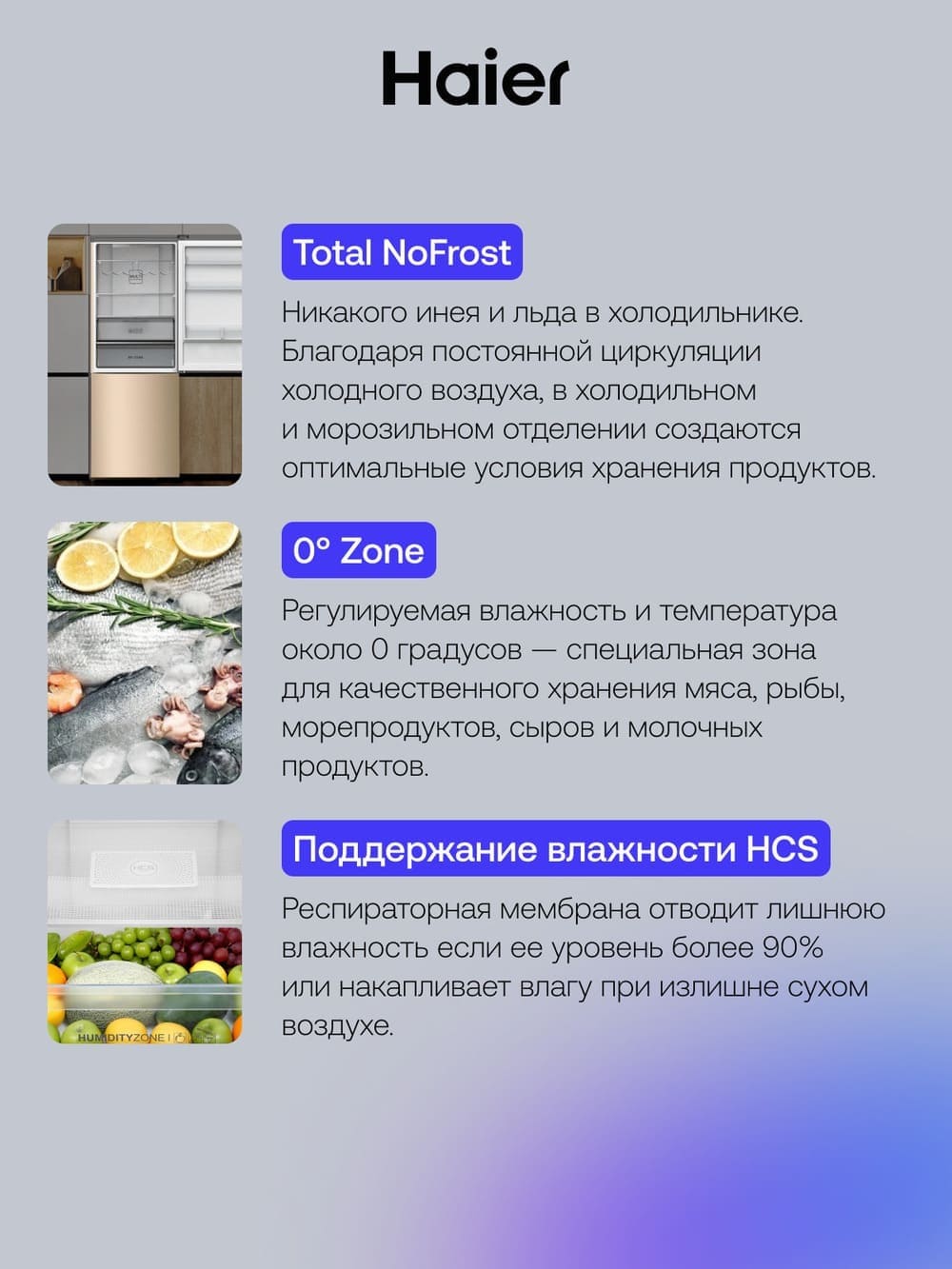 Total NoFrost