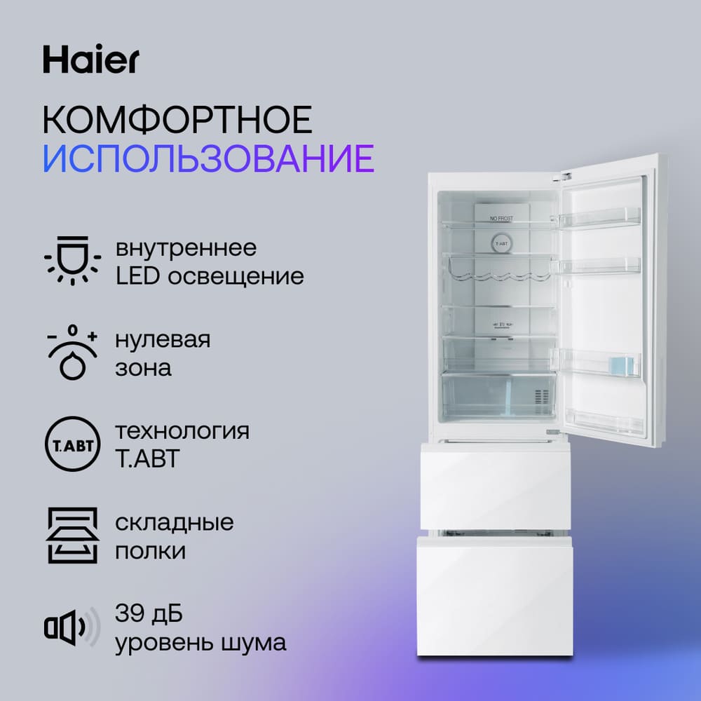 led освещение