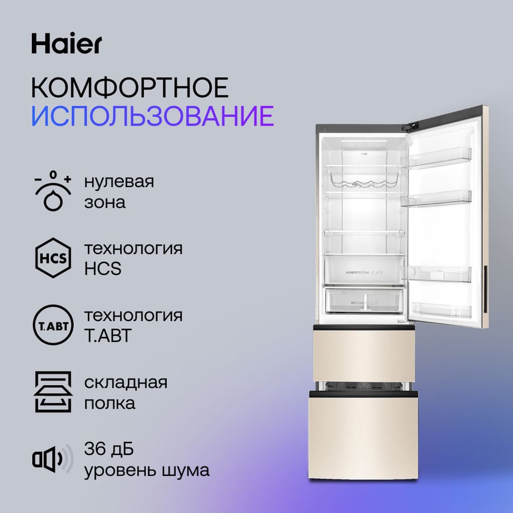 нулевая зона