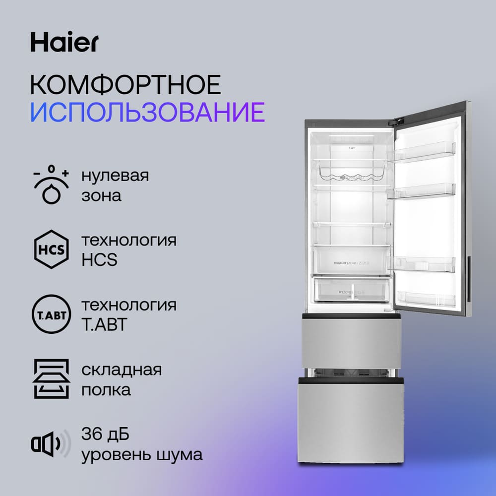 нулевая зона