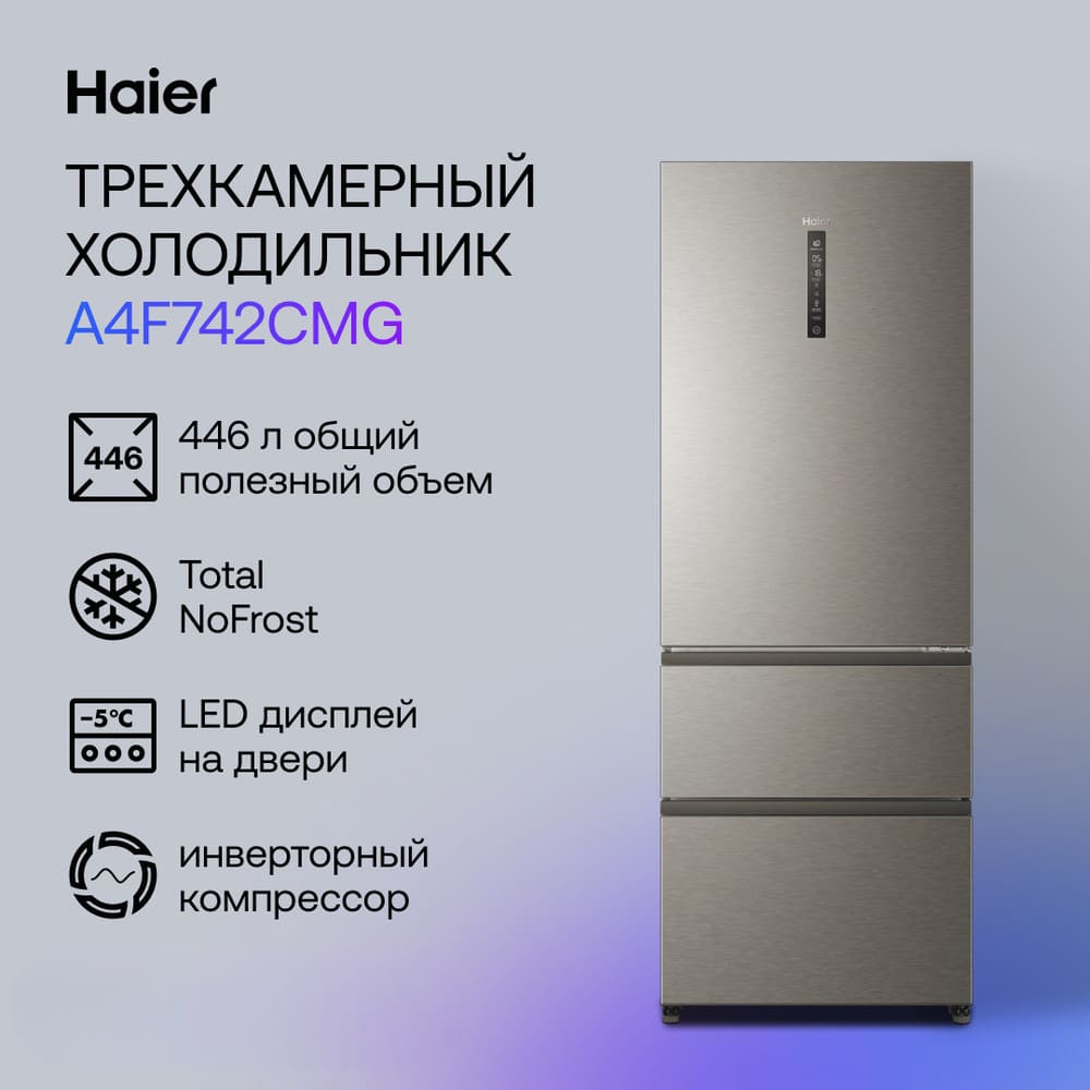 led дисплей