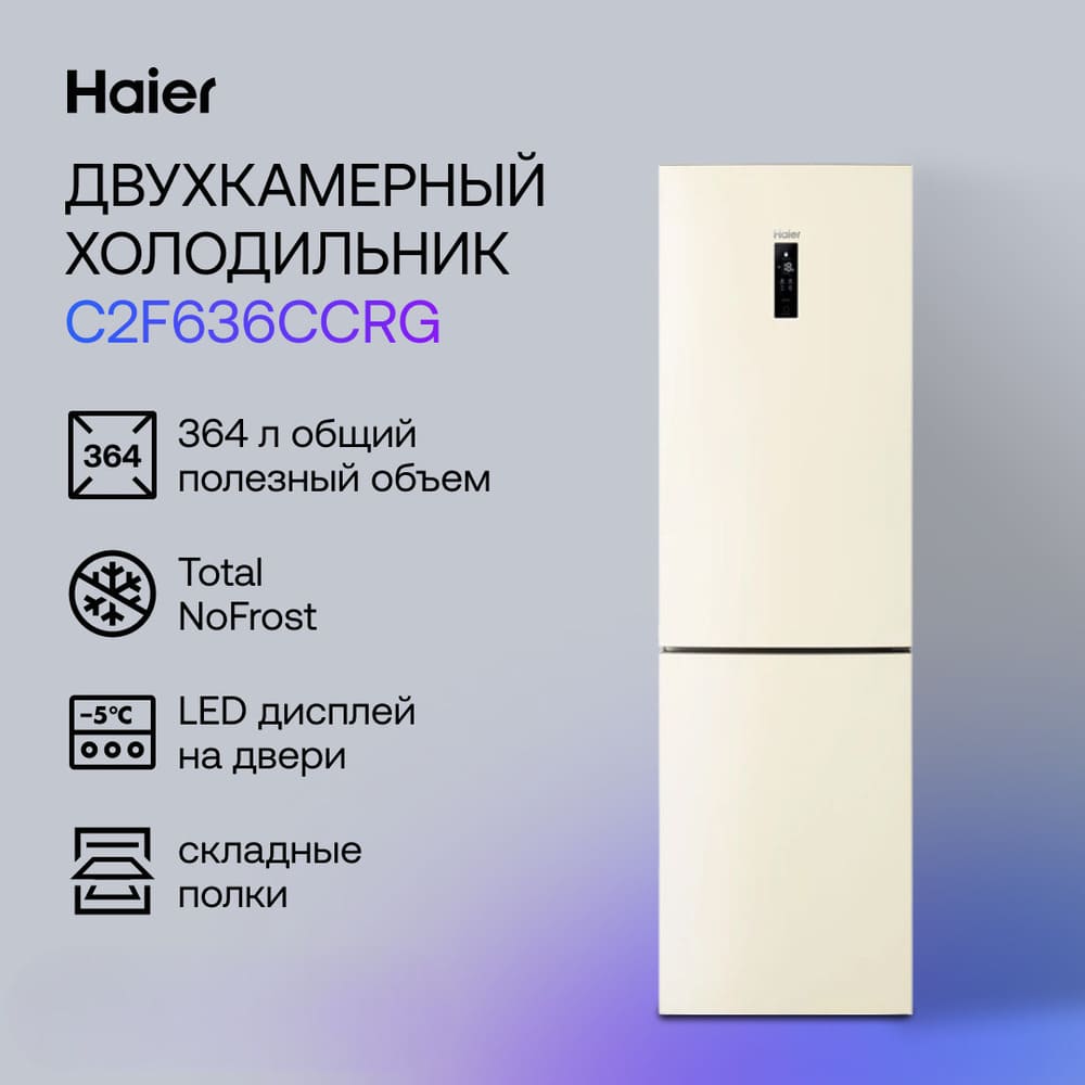 основная