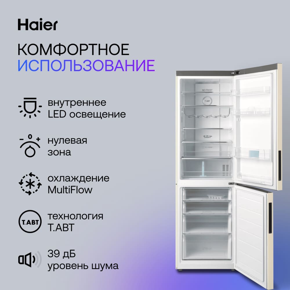 led освещение