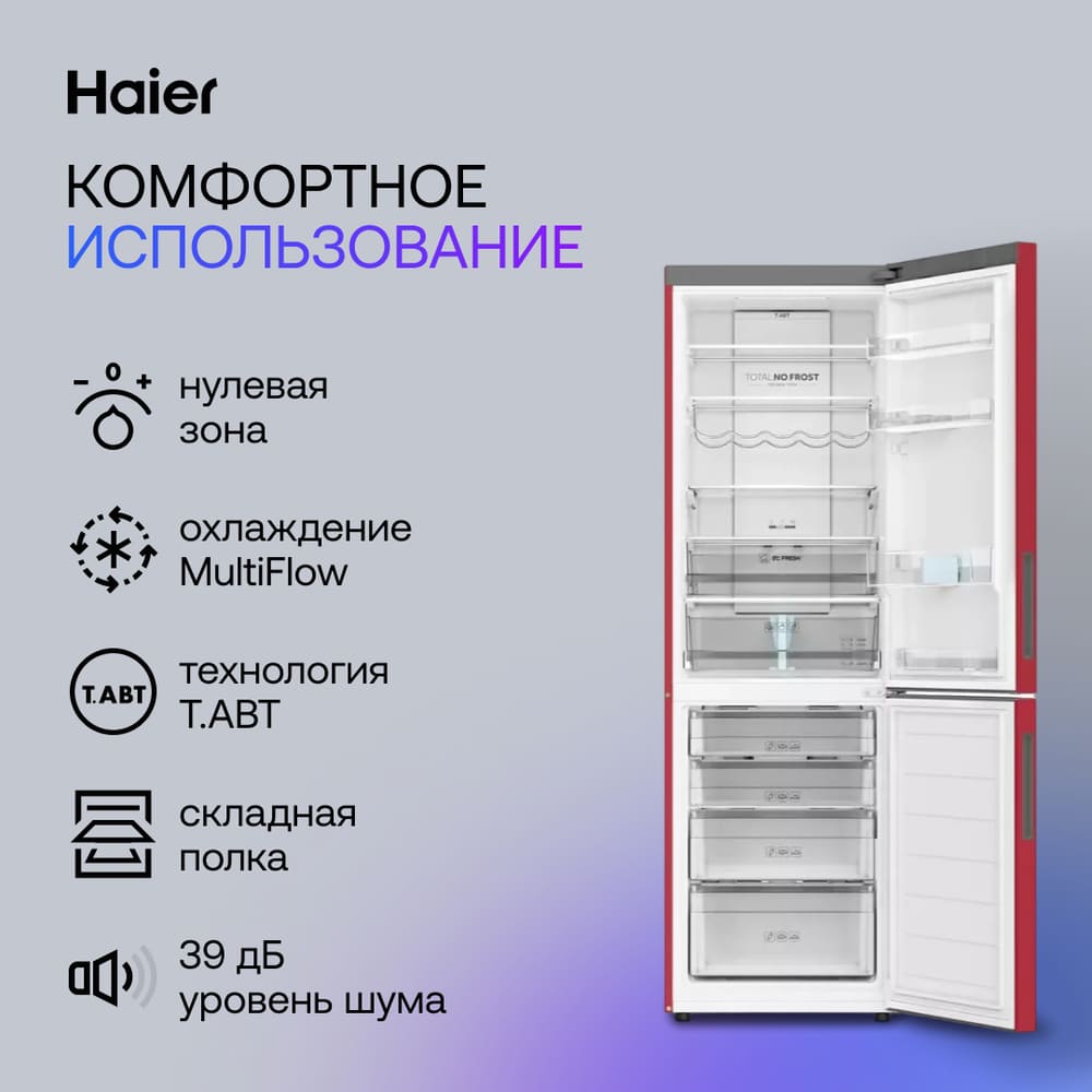 нулевая зона