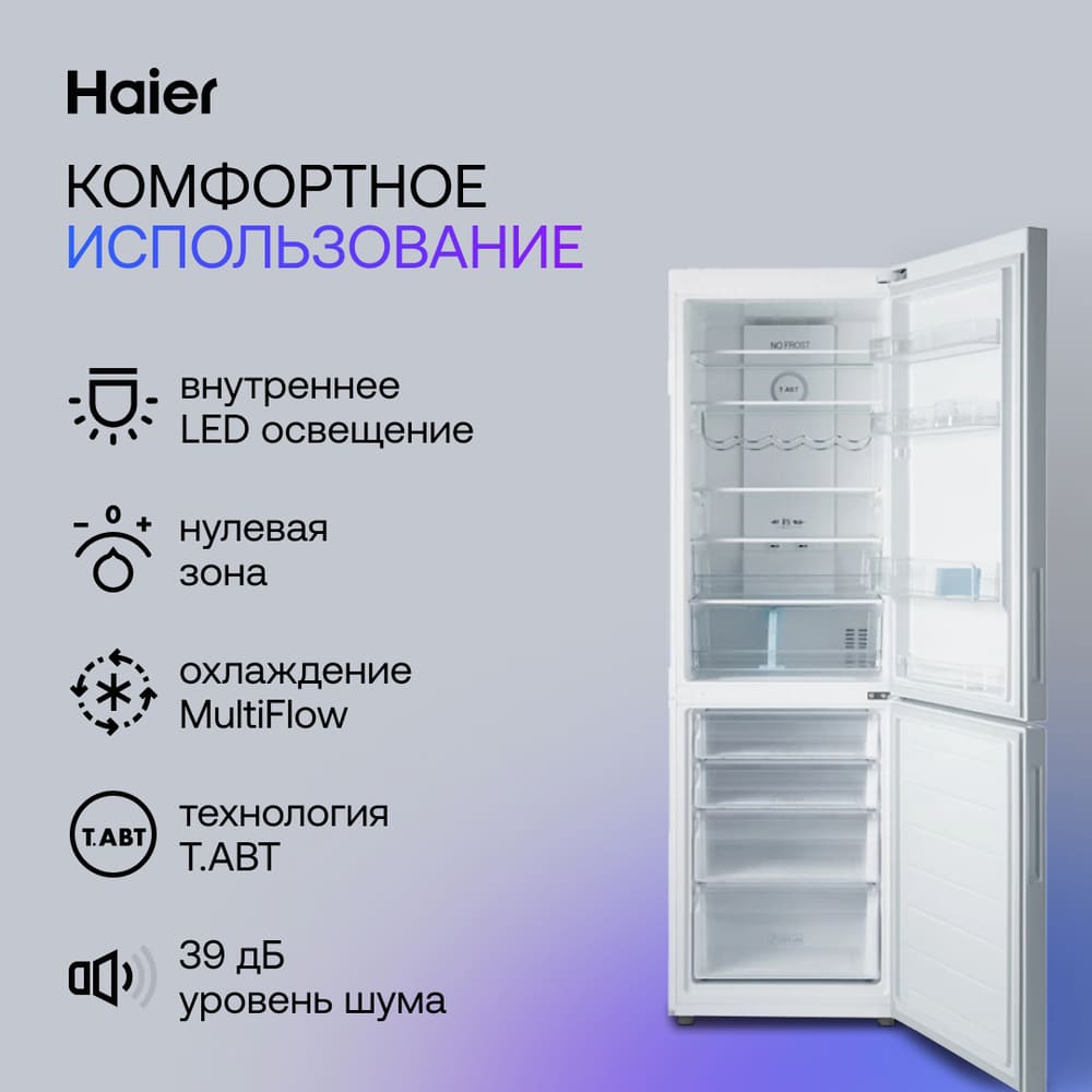 led освещение