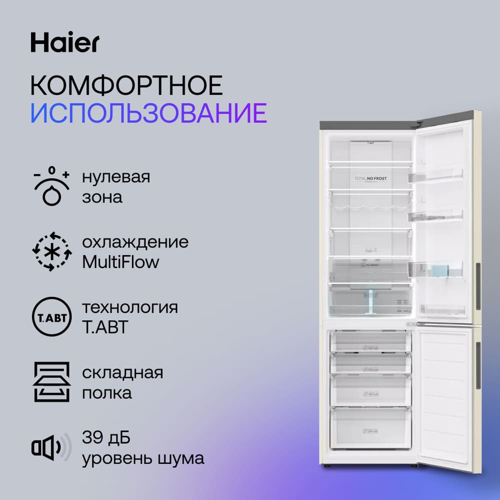 нулевая зона