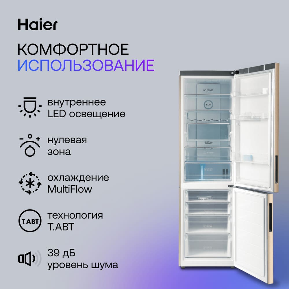 led освещение