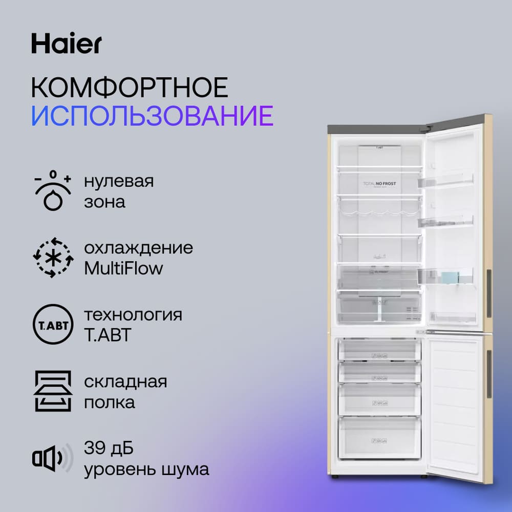 нулевая зона