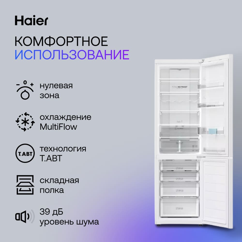 нулевая зона