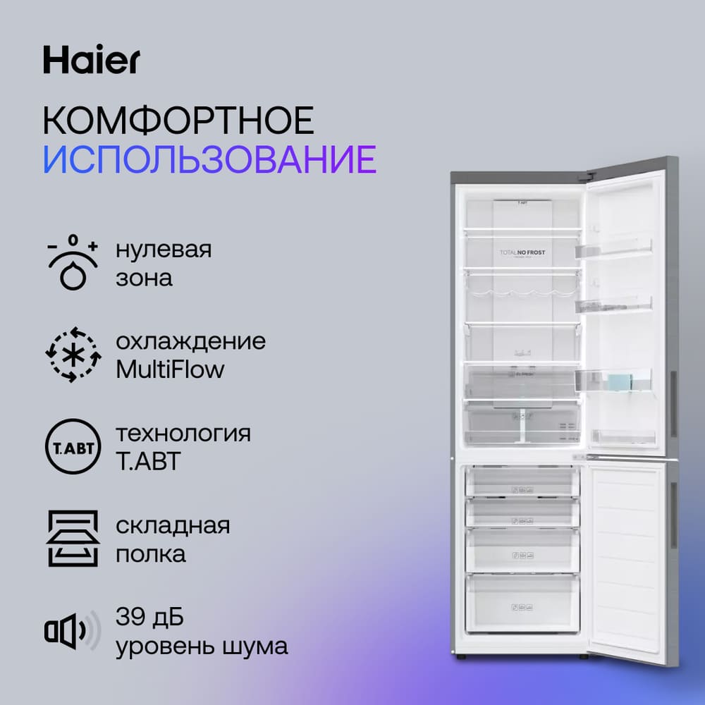 нулевая зона