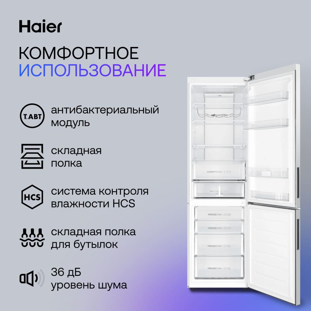 складная полка