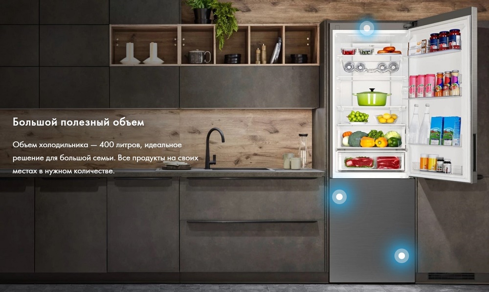 Большой полезный объем