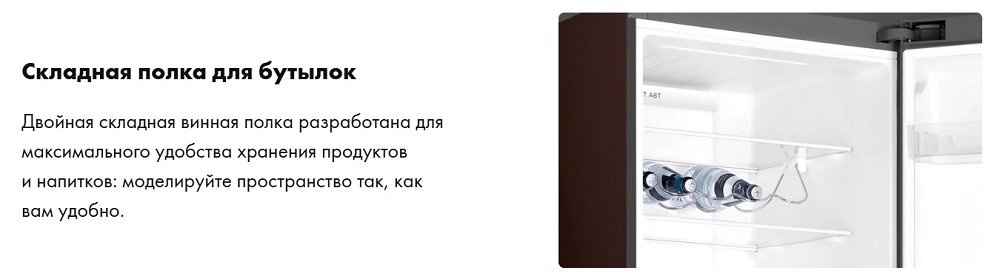 Складная полка