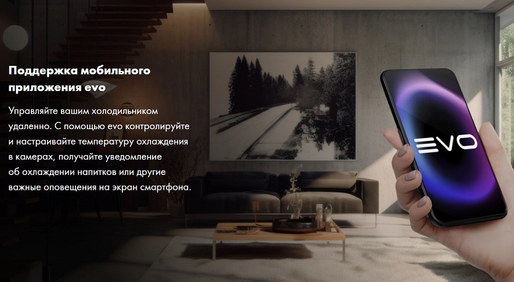 Поддержка мобильного приложения