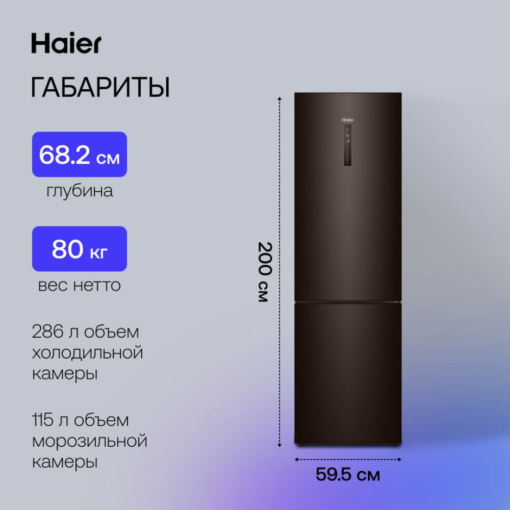 Размеры и габариты