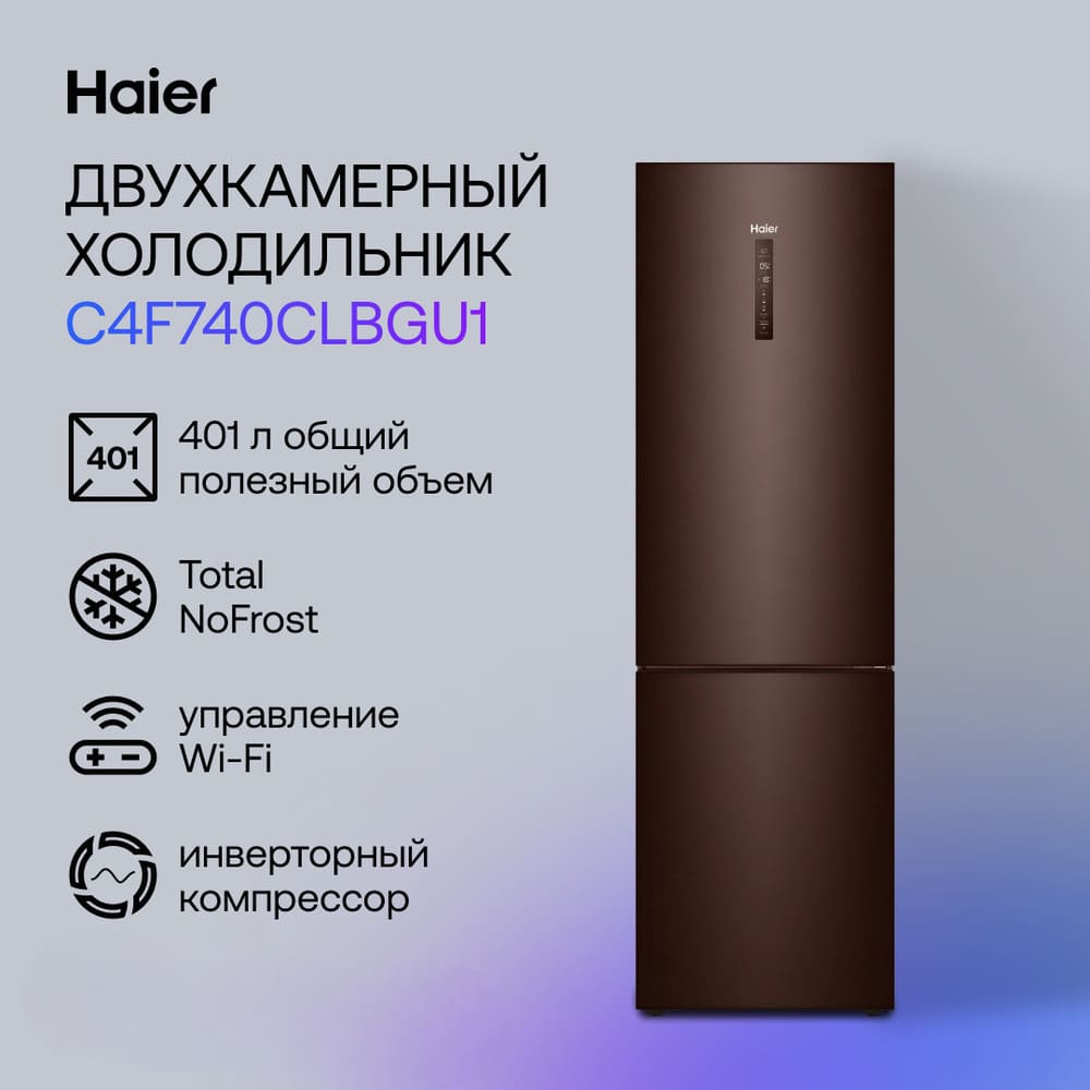 инверторный двигатель