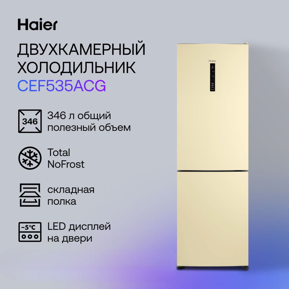 led дисплей
