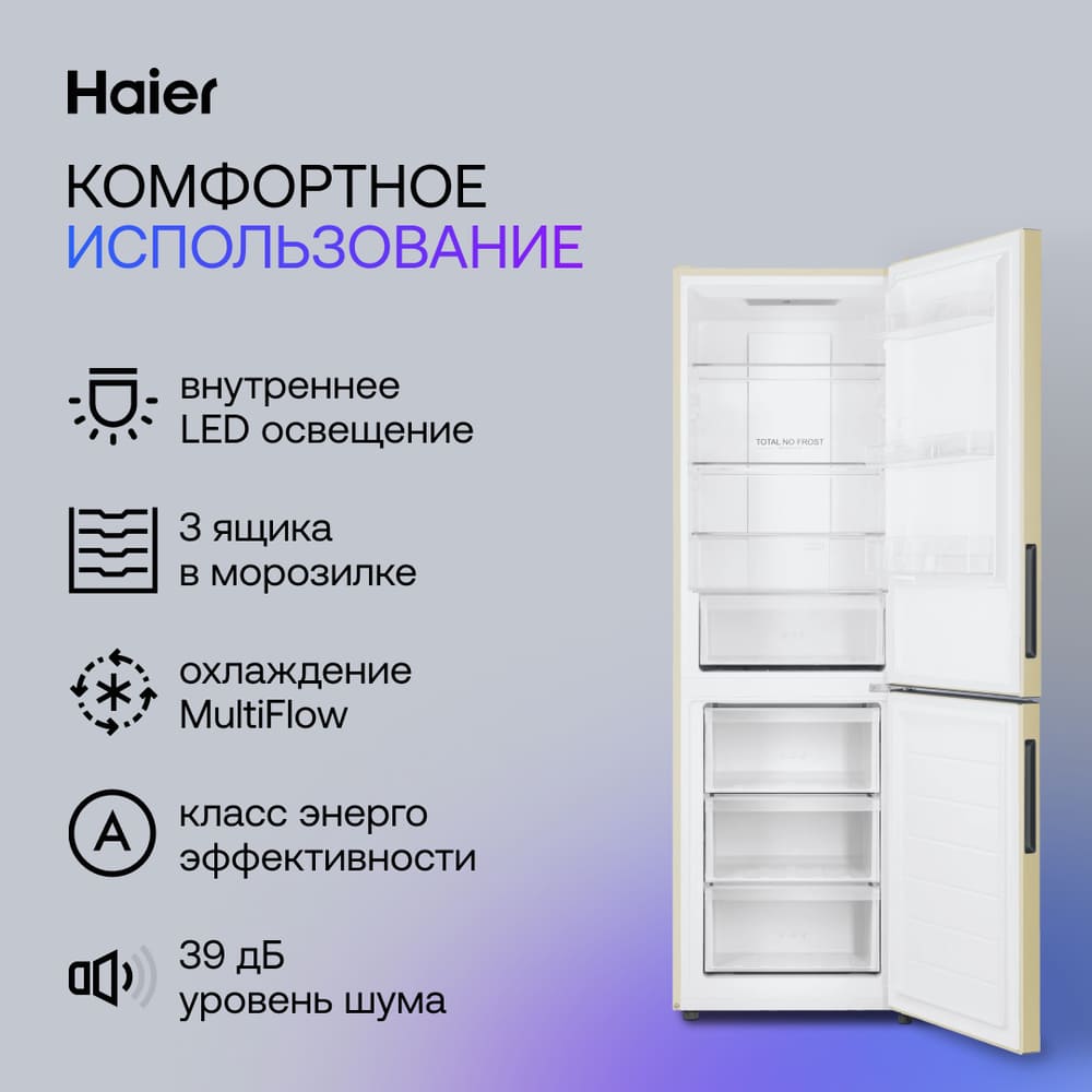 led освещение