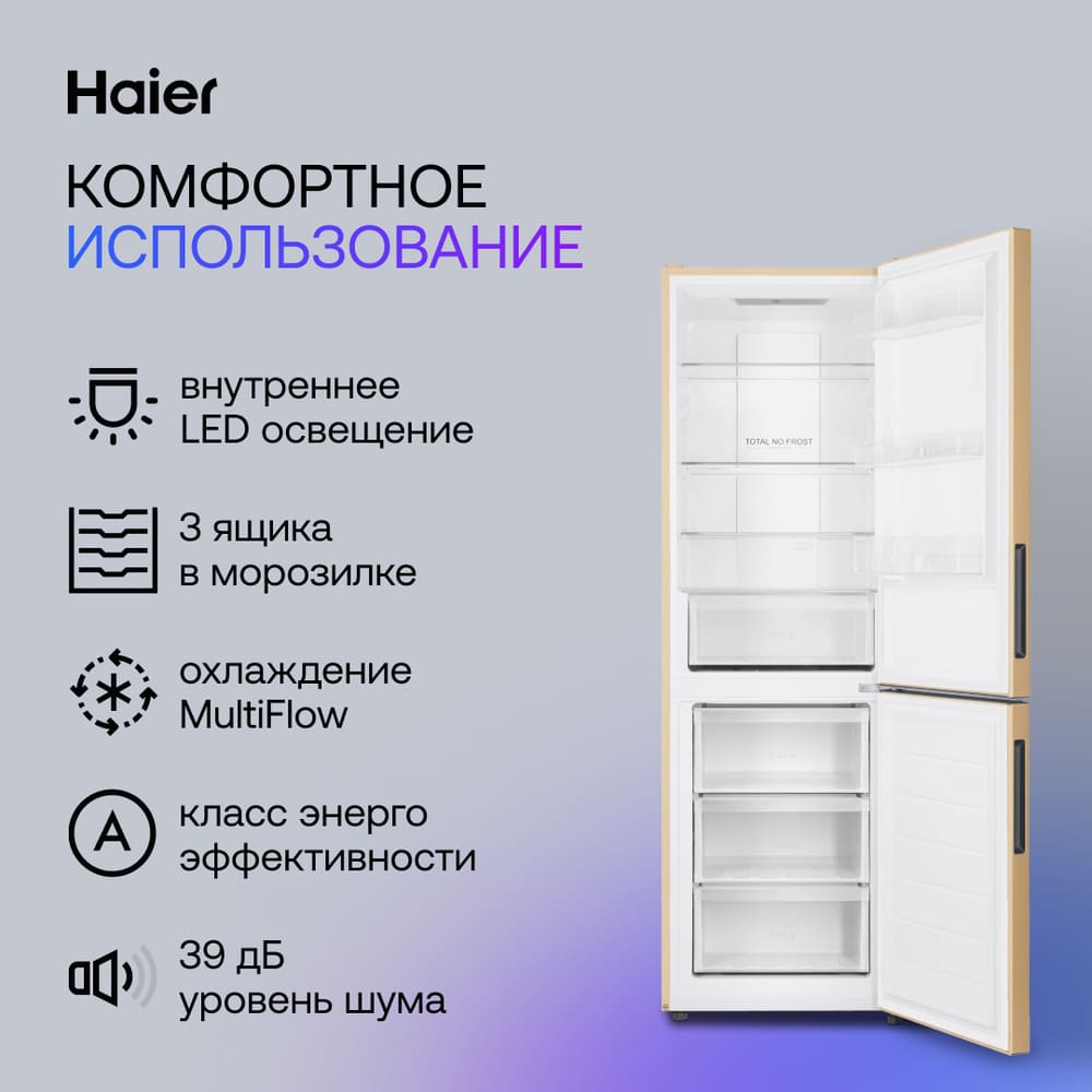 led освещение