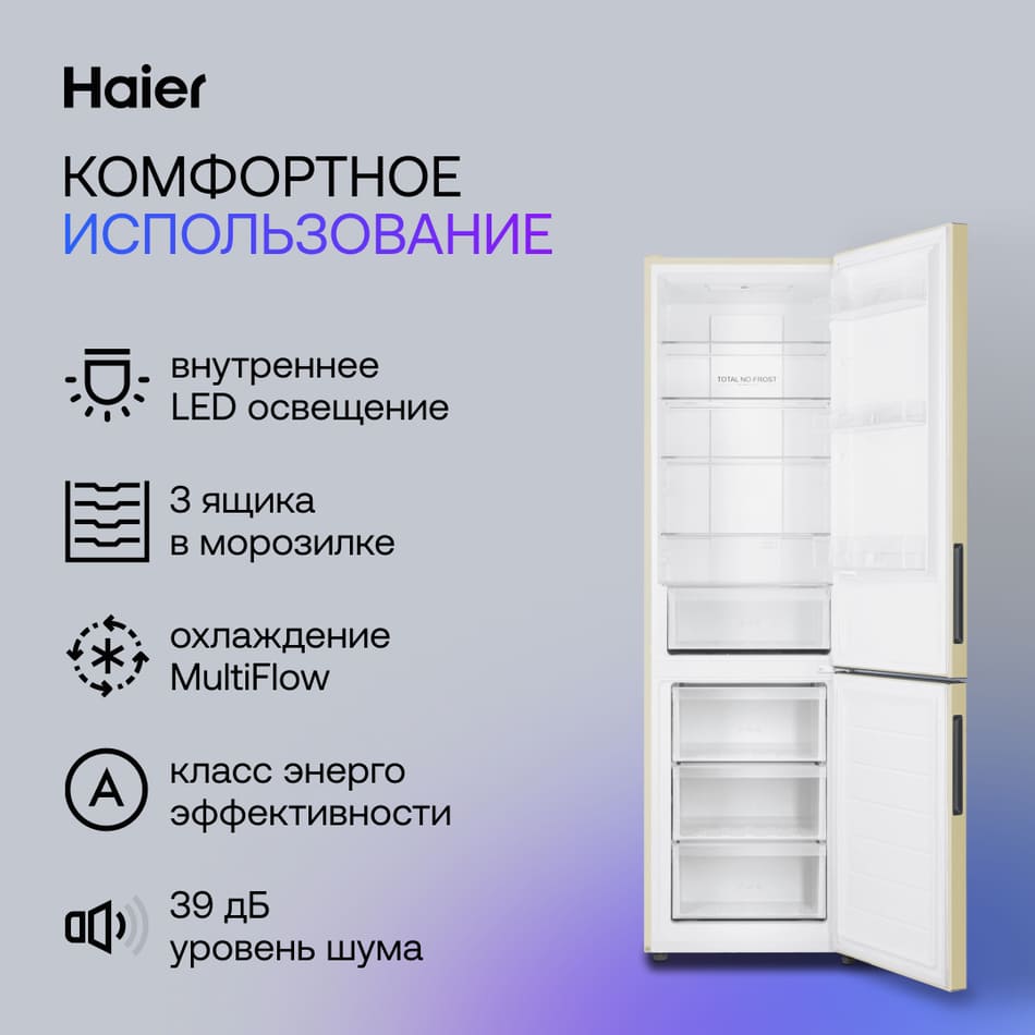 led освещение