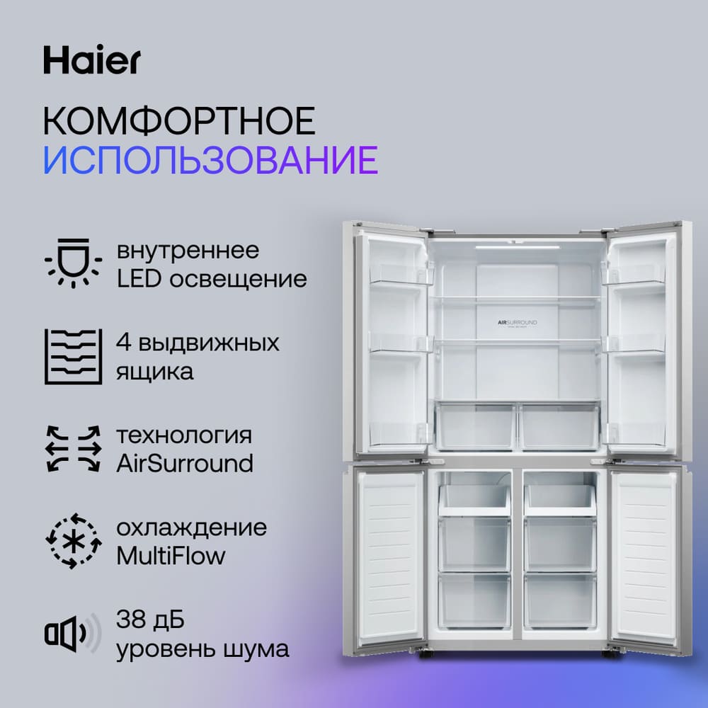 led освещение