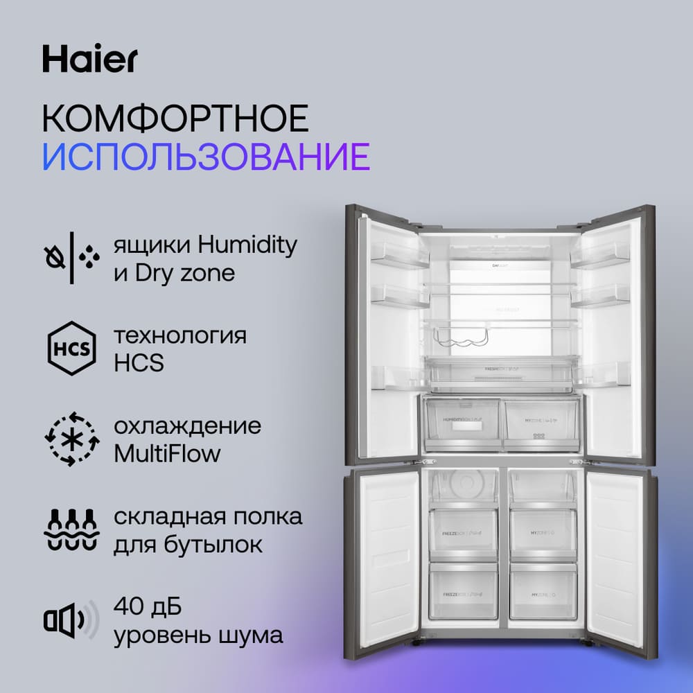 складная полка