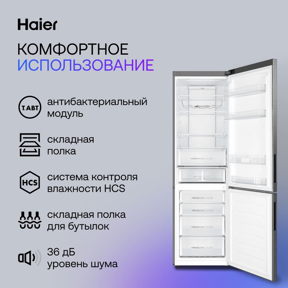 складная полка