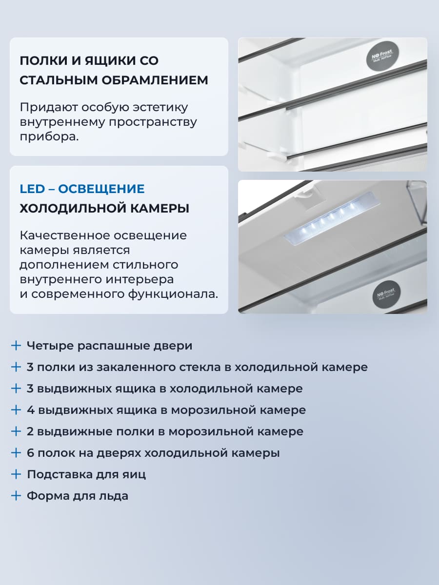 led освещение