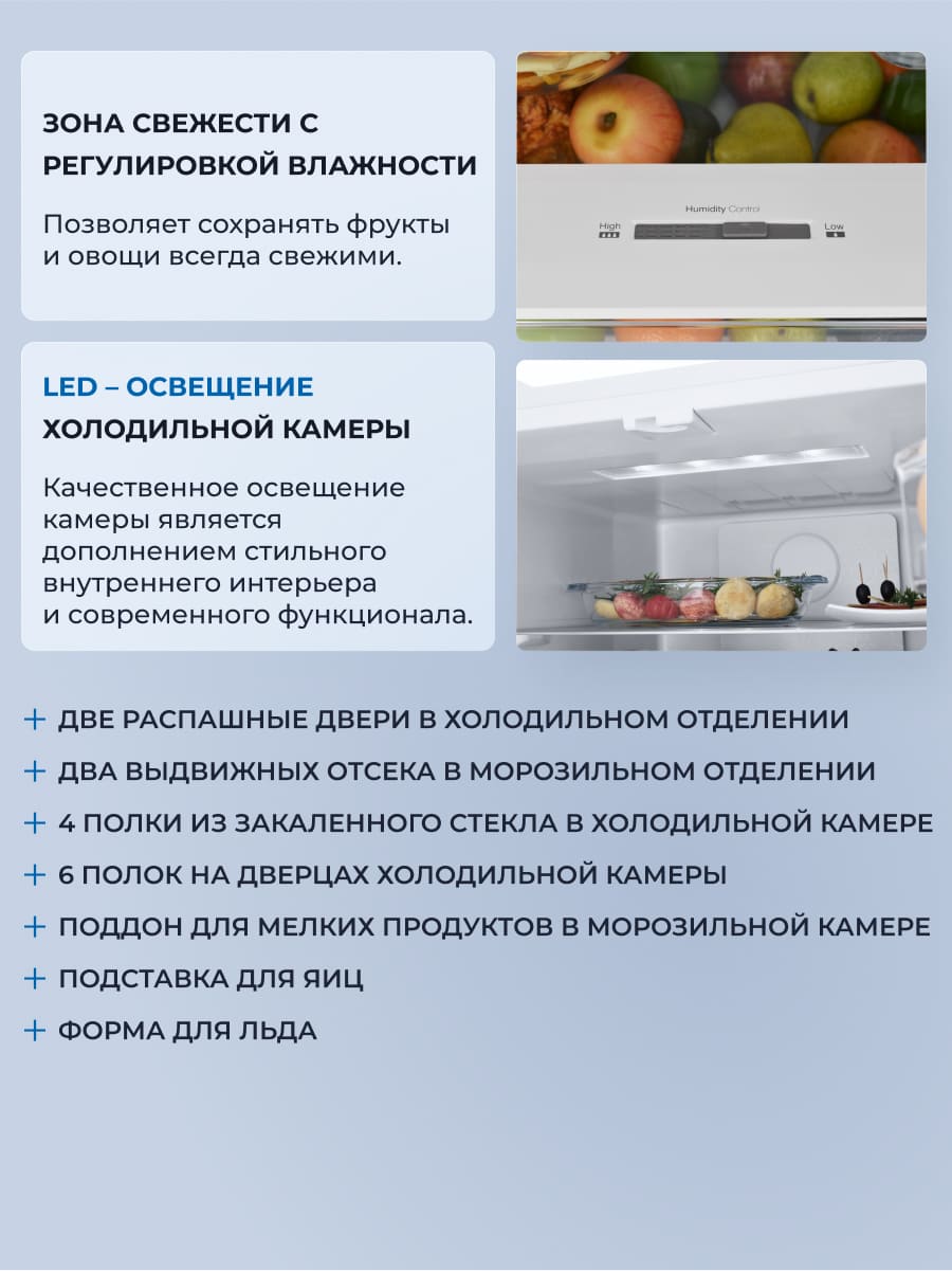 led освещение